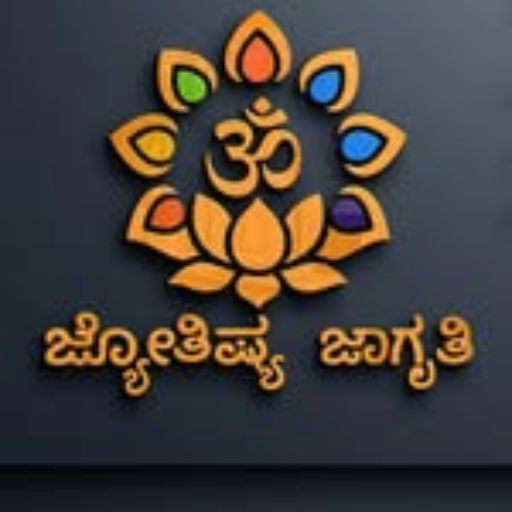 Jyotishya Jagruti logo